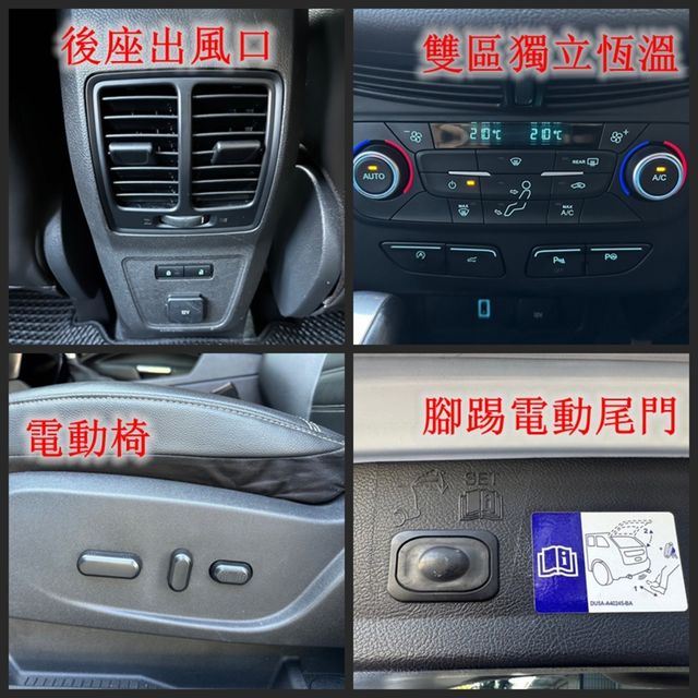 FORD福特 KUGA  第19張相片