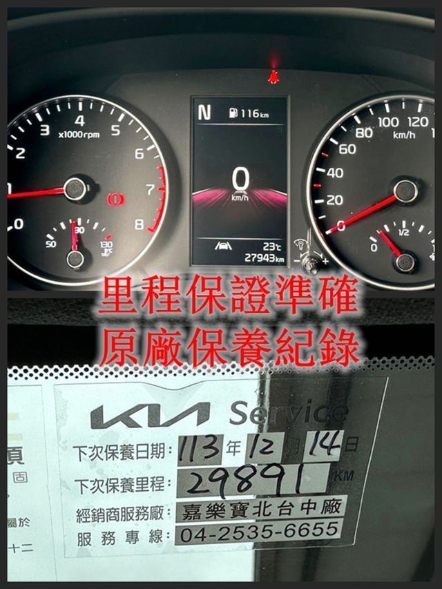 KIA起亞 PICANTO  第19張相片