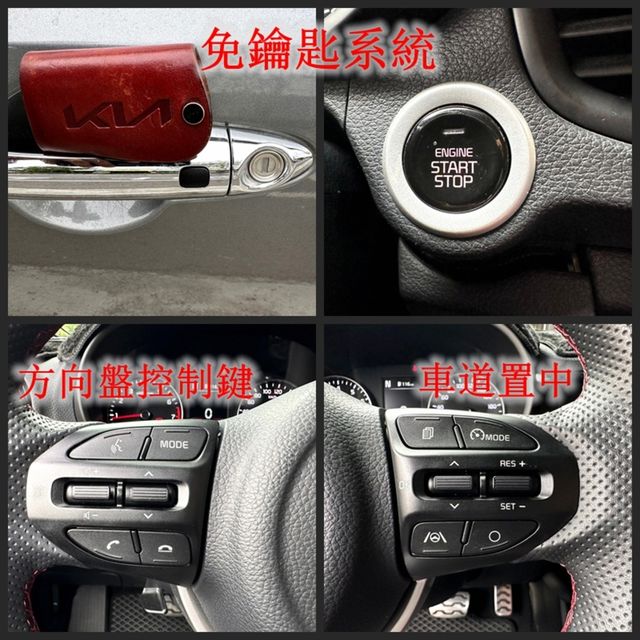 KIA起亞 PICANTO  第20張相片