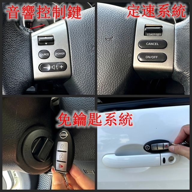 NISSAN日產 TIIDA  第20張相片