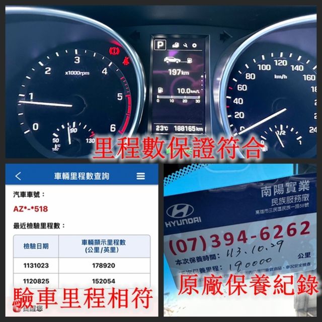 HYUNDAI現代 SANTA FE  第29張相片