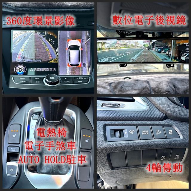HYUNDAI現代 SANTA FE  第35張相片
