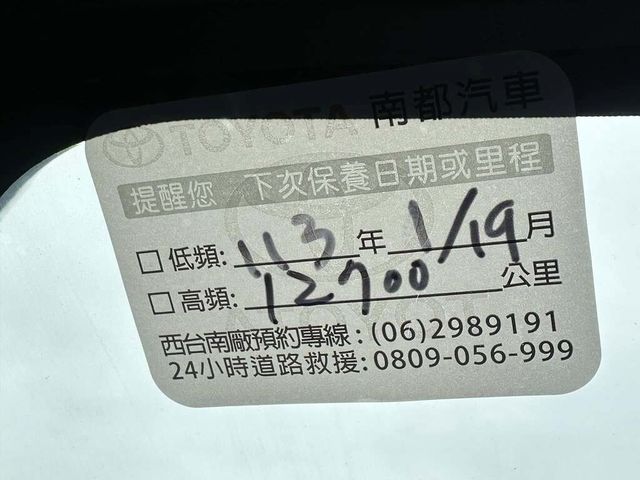TOYOTA豐田 YARIS  第5張相片