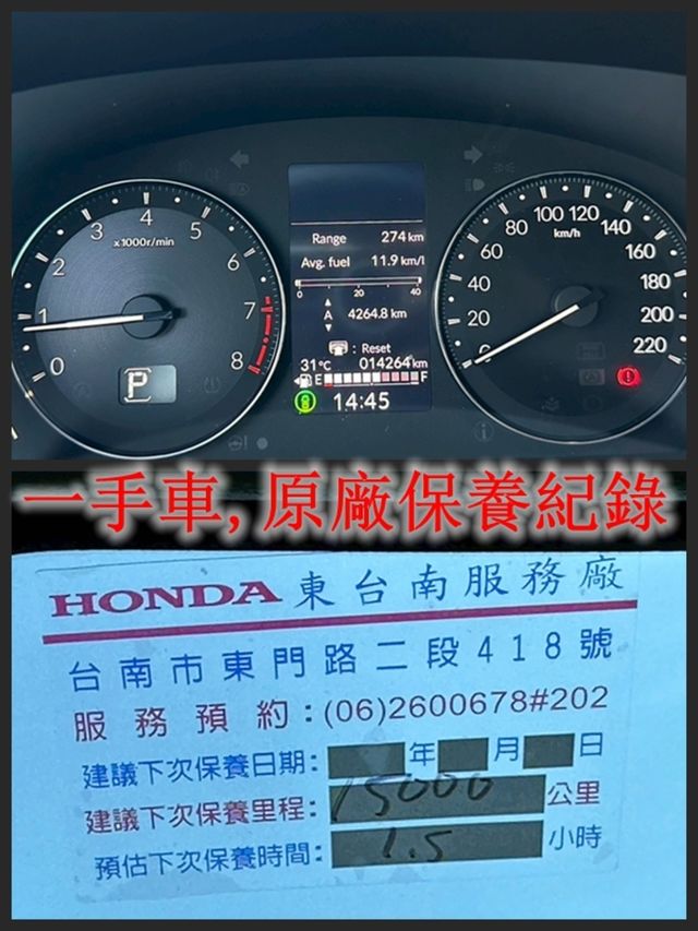 HONDA本田 HR-V  第17張相片