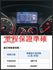 FORD福特 FOCUS ST  第20張縮圖
