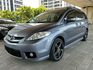 MAZDA馬自達 MAZDA 5  第1張縮圖