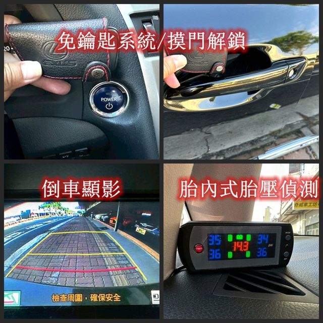 LEXUS凌志 RX450H  第20張相片