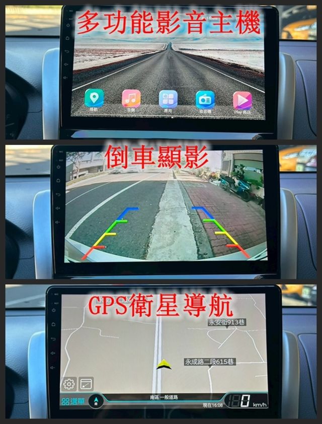 TOYOTA豐田 VIOS  第18張相片