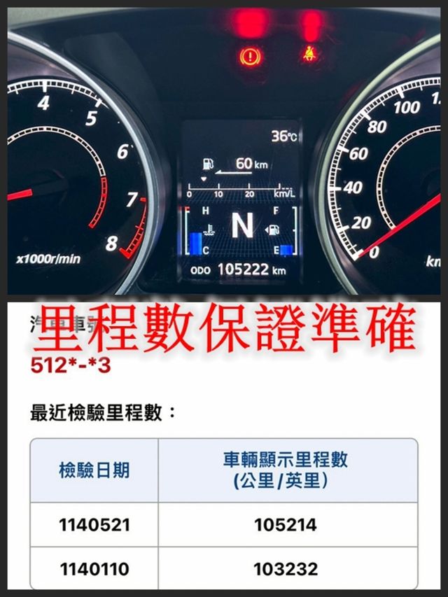 MITSUBISHI三菱 OUTLANDER  第16張相片