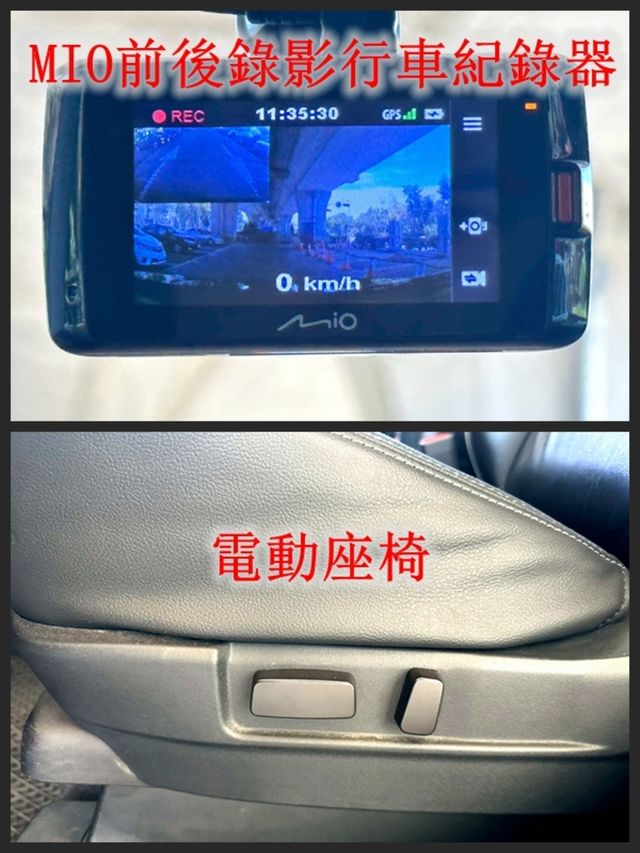 MITSUBISHI三菱 OUTLANDER  第17張相片
