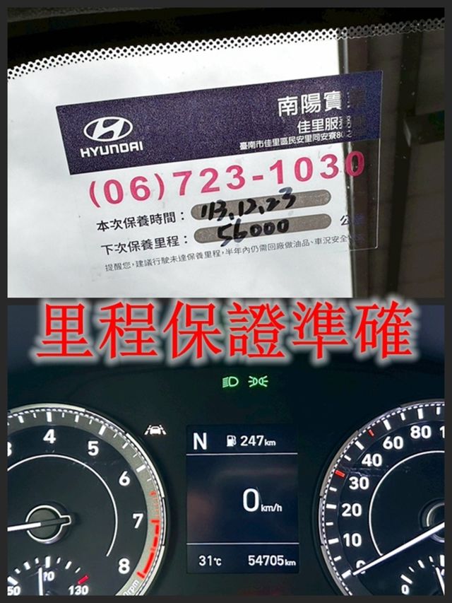HYUNDAI現代 VENUE  第20張相片