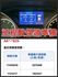 FORD福特 FOCUS ST  第20張縮圖