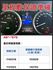 LEXUS凌志 IS 300H  第19張縮圖