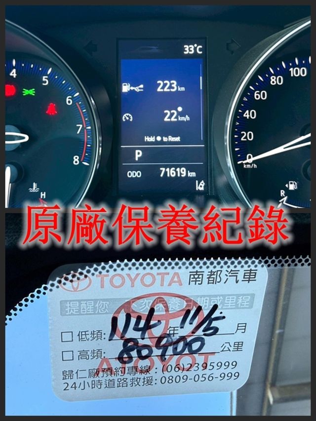 TOYOTA豐田 C-HR  第20張相片