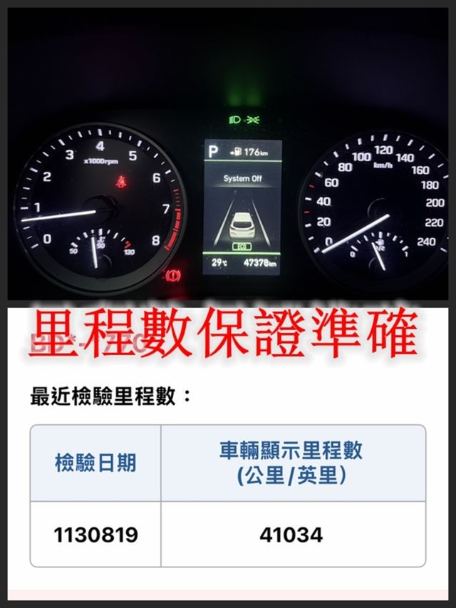HYUNDAI現代 TUCSON  第19張相片