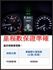 HYUNDAI現代 TUCSON  第19張縮圖