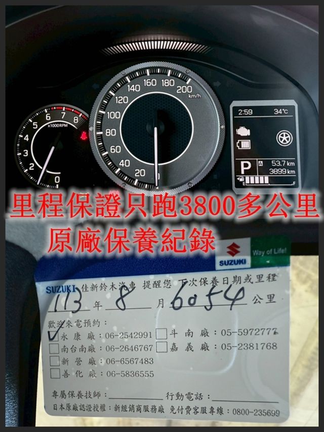 SUZUKI鈴木 IGNIS  第17張相片