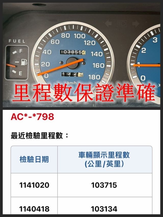 MITSUBISHI三菱 DELICA  第15張相片