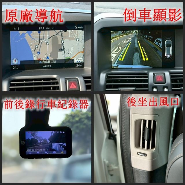 VOLVO富豪 XC60  第20張相片