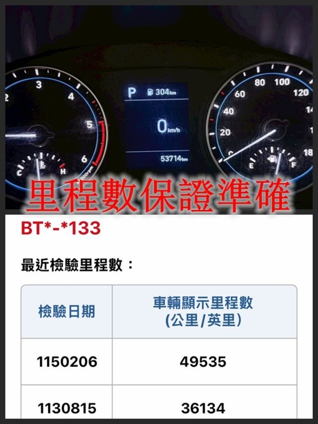 HYUNDAI現代 PORTER  第15張相片