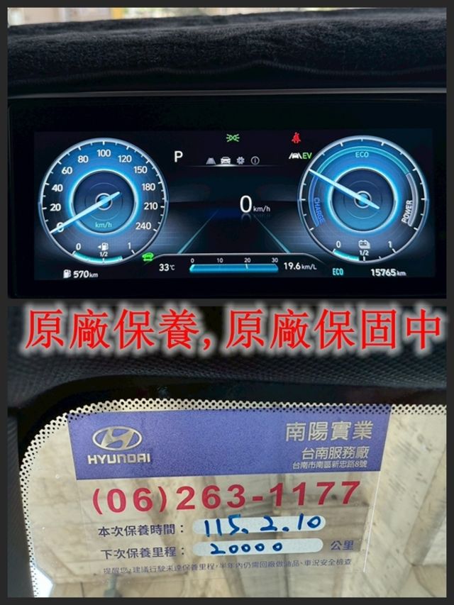 HYUNDAI現代 TUCSON  第15張相片