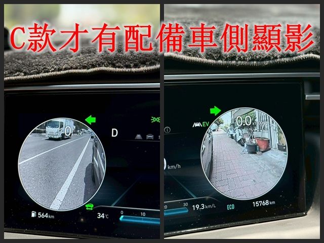 HYUNDAI現代 TUCSON  第20張相片
