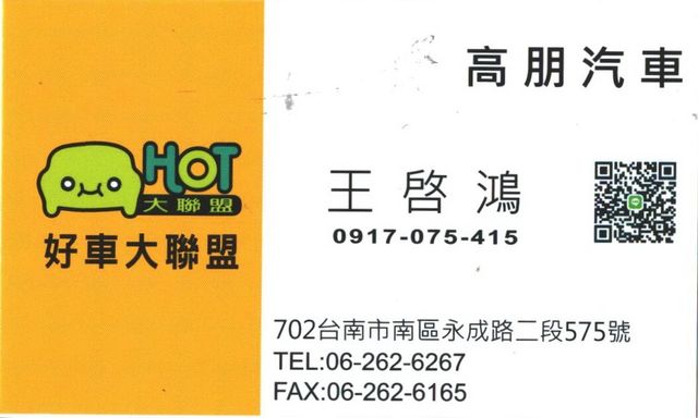 HONDA本田 FIT  第3張相片