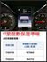 M-BENZ賓士 C300  第17張縮圖