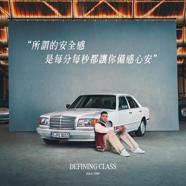 M-BENZ賓士 E220  第2張相片