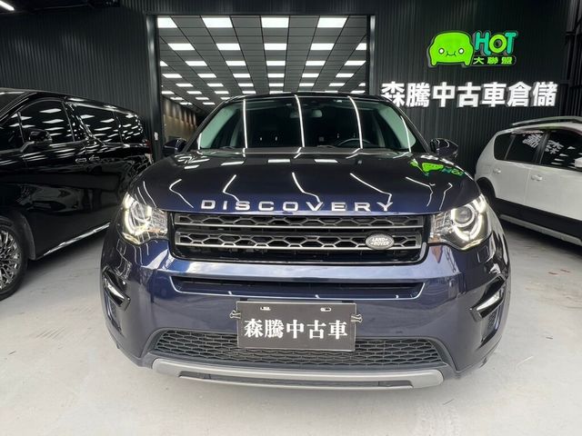 LAND ROVER路華 DISCOVERY SPORT  第1張相片