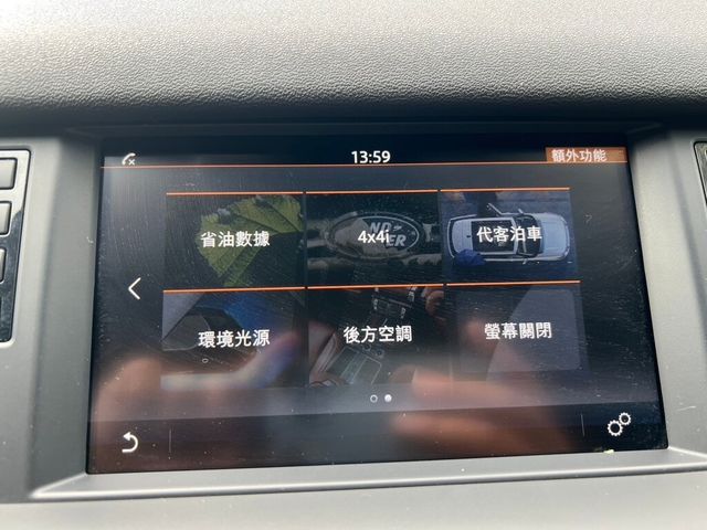 LAND ROVER路華 DISCOVERY SPORT  第13張相片