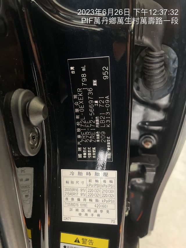 TOYOTA豐田 ALTIS  第5張相片