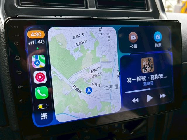 MITSUBISHI三菱 VERYCA  第15張相片