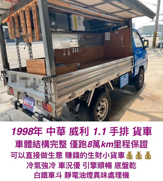 MITSUBISHI三菱 VARICA  第19張相片