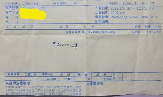 VOLKSWAGEN福斯 GOLF  第11張相片