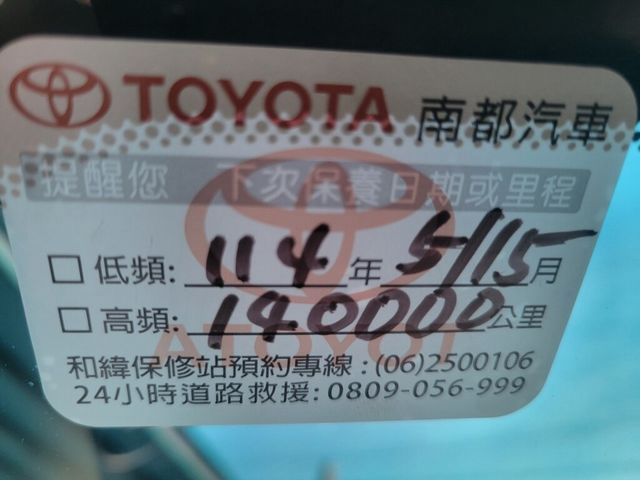TOYOTA豐田 ALTIS  第21張相片