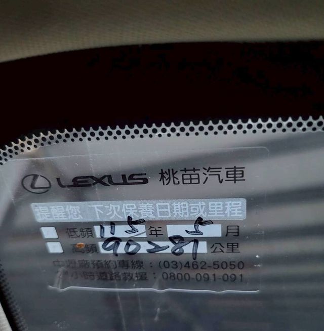 LEXUS凌志 NX200  第11張相片