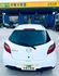 MAZDA馬自達 MAZDA 2  第17張縮圖