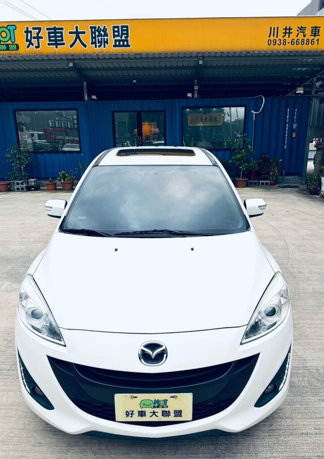 MAZDA馬自達 MAZDA 5  第19張相片