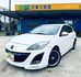 MAZDA馬自達 MAZDA 3  第1張縮圖