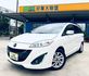 MAZDA馬自達 MAZDA 5  第1張縮圖