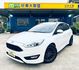 FORD福特 FOCUS  第1張縮圖