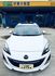 MAZDA馬自達 MAZDA 3  第1張縮圖