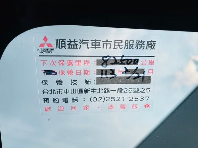 MITSUBISHI三菱 ZINGER  第9張相片