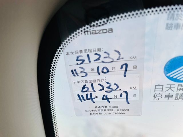 MAZDA馬自達 MAZDA 3  第9張相片