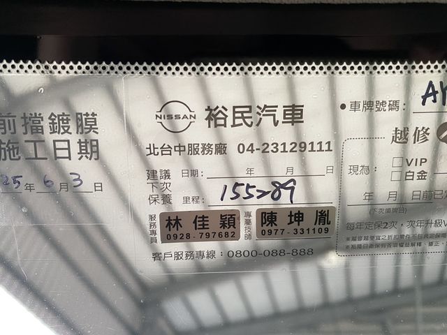 NISSAN日產 X-TRAIL  第11張相片