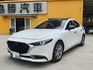MAZDA馬自達 MAZDA 3  第1張縮圖