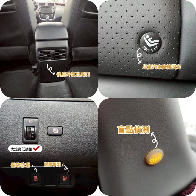 NISSAN日產 TIIDA  第7張相片