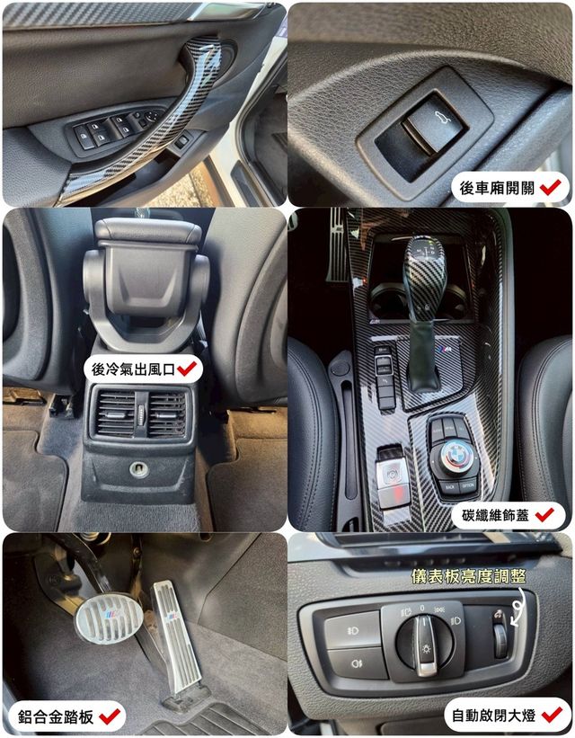 BMW寶馬 X1  第7張相片