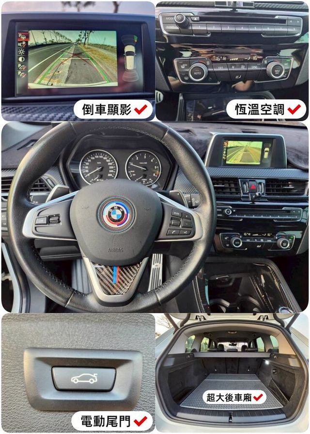 BMW寶馬 X1  第8張相片